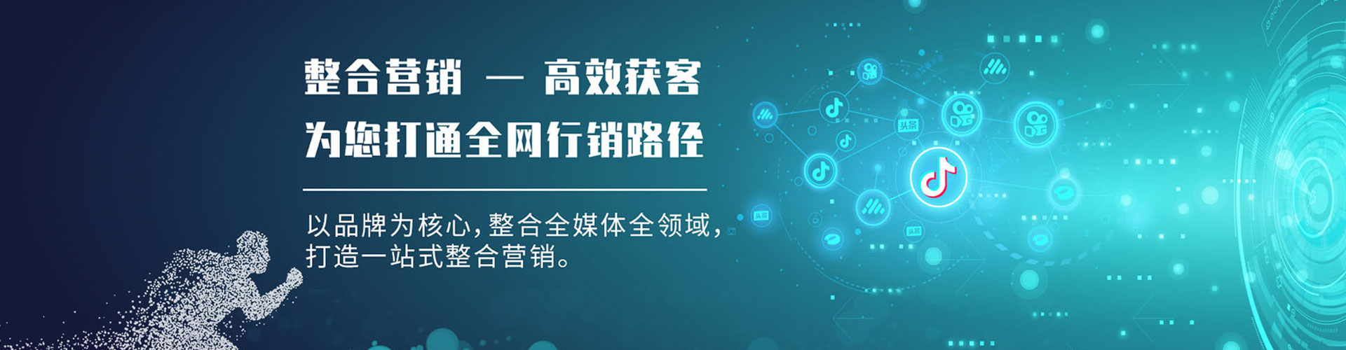 进贤百度包年竞价