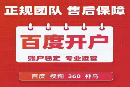 实战经验分享：某行业如何运用信息流广告提升业绩
