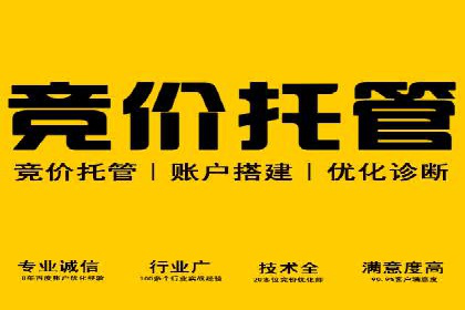 从零到一：网络推广开户实操案例分享